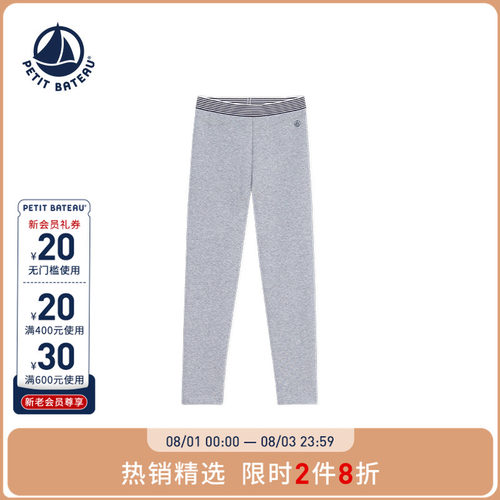 进口童装 源自法国
