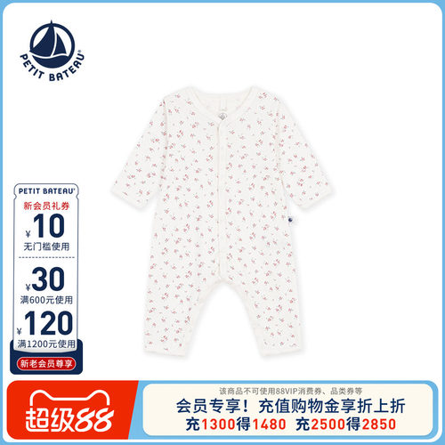 进口童装 源自法国