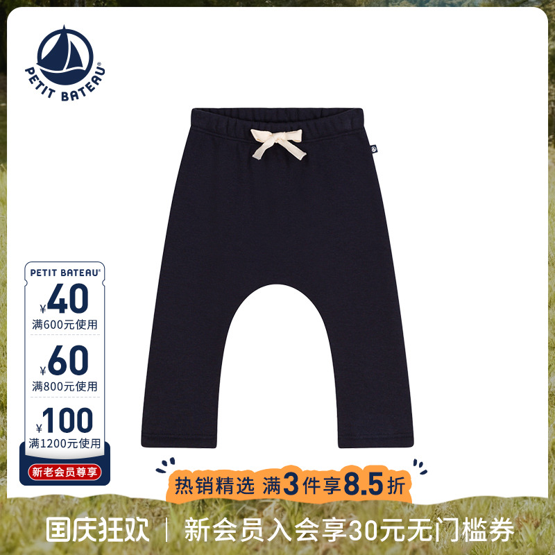 Petitbateau小帆船法风