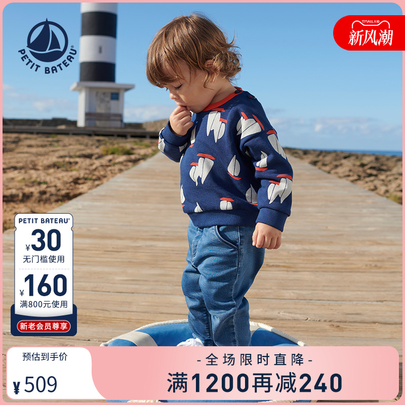 Petitbateau春夏新品套头衫