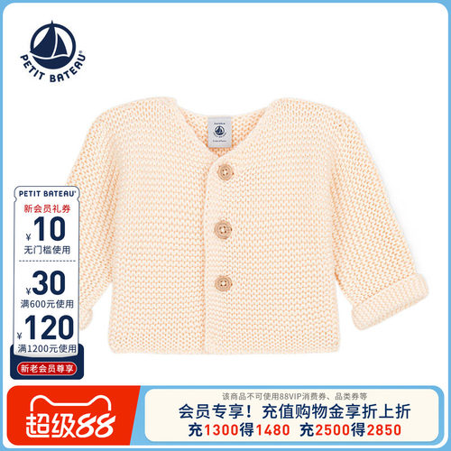 进口童装 源自法国