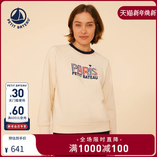 法国小帆船Petitbateau2024春夏成人女款 卫衣A09R4 舒适休闲套头衫