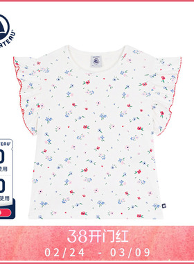 【2026春夏新品】Petitbateau小帆船童装T恤衫A0FTG