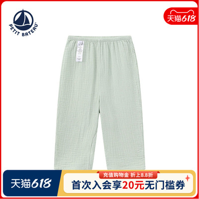 【2026春夏新品】法国小帆船Petitbateau童装婴幼儿休闲长裤A0IHI
