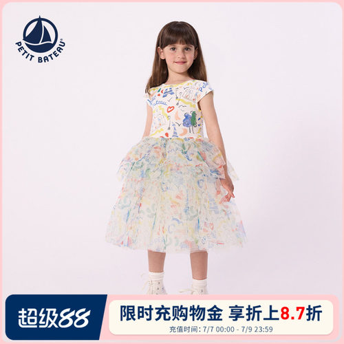 进口童装 源自法国