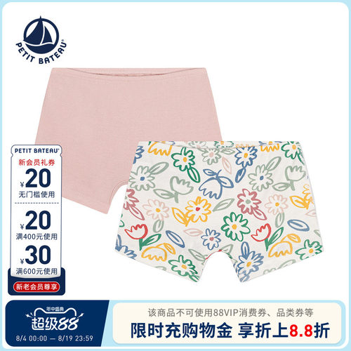 进口童装 源自法国