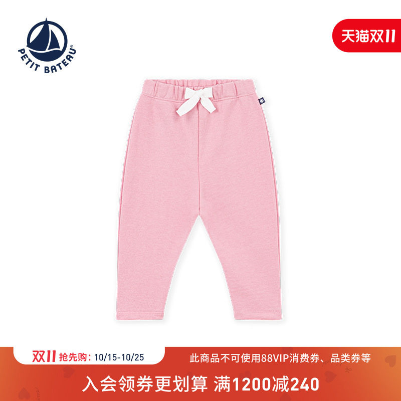 小帆船Petitbateau婴幼儿长裤