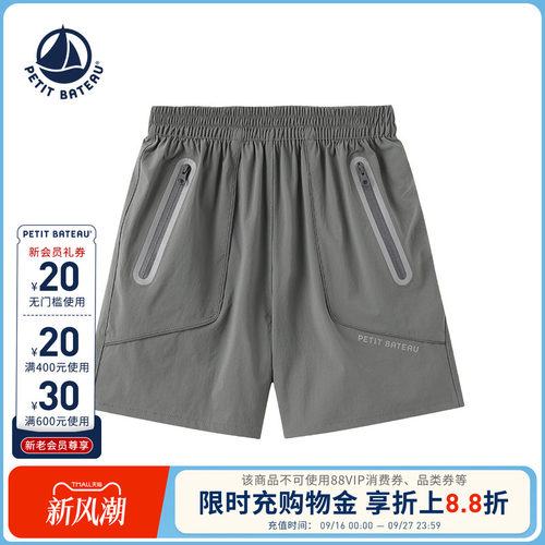 进口童装 源自法国