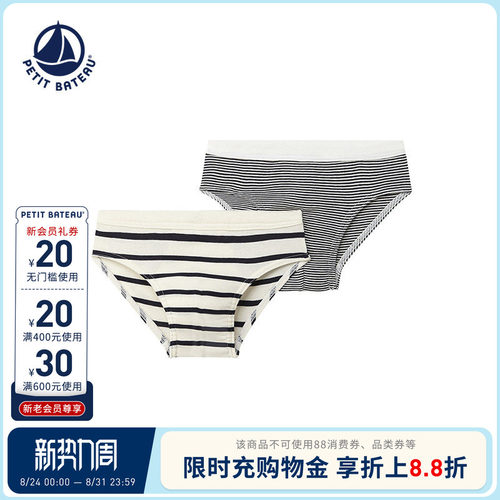 进口童装 源自法国