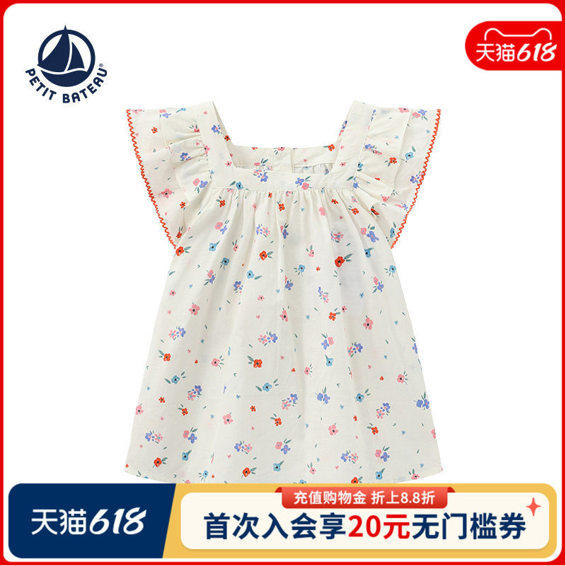 【2026春夏新品】法国小帆船Petitbateau童装法式碎花衬衫A0IHR