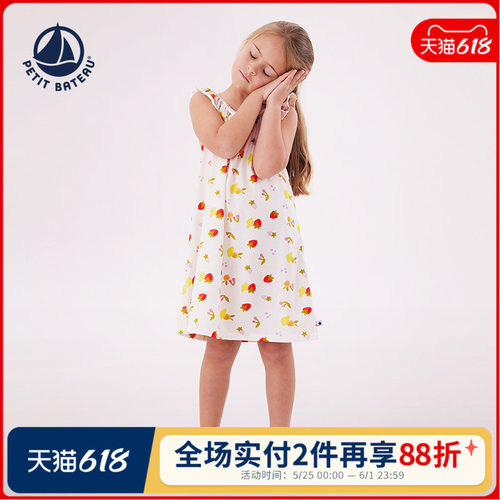进口童装 源自法国