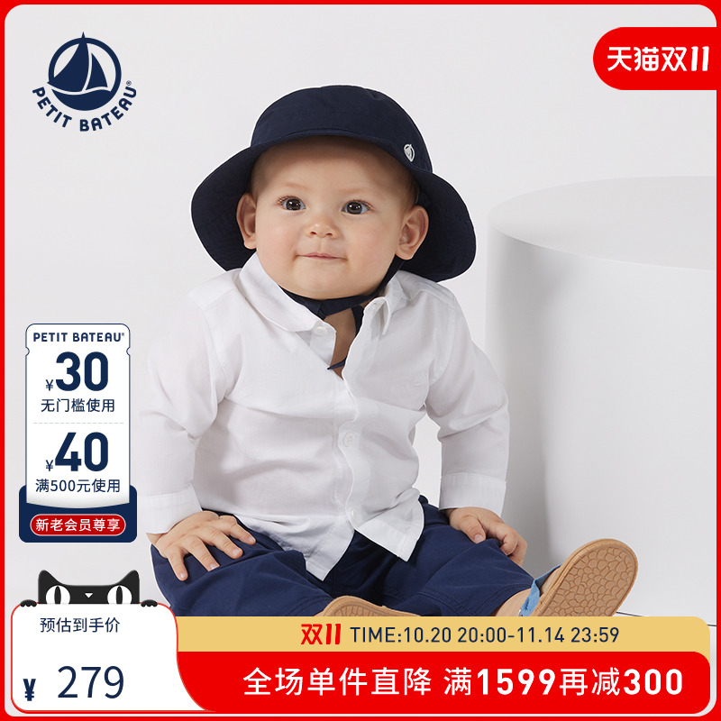 petitbateau2025遮阳帽