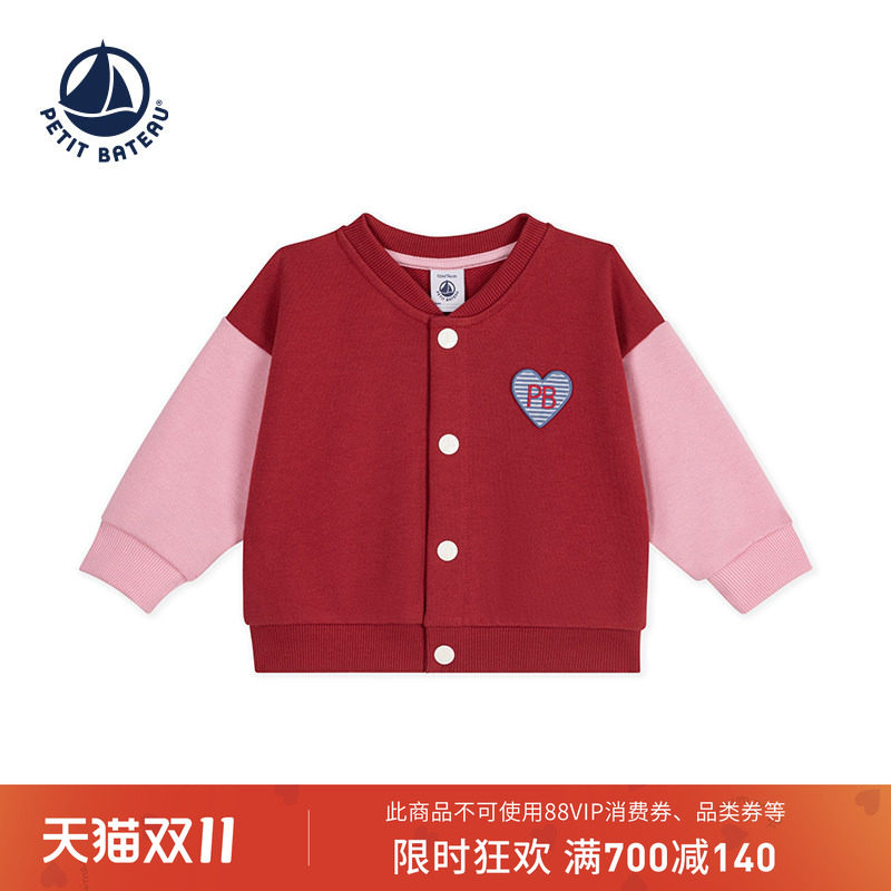 【26秋冬新品】法国小帆船童装Petitbateau婴幼儿休闲外套A0GHX