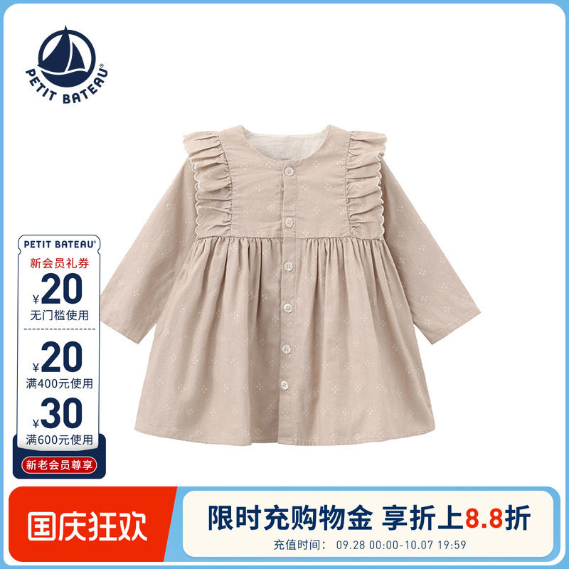 【26秋冬新品】法国小帆船童装Petitbateau婴幼儿连衣裙套装A0GCS