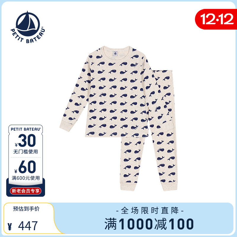 petitbateau童装睡衣裤纯棉法国