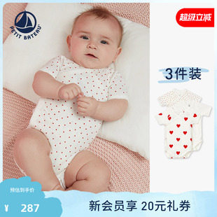 A04O7 法国Petitbateau小帆船春夏婴幼儿宝宝爬服包屁衣3件装