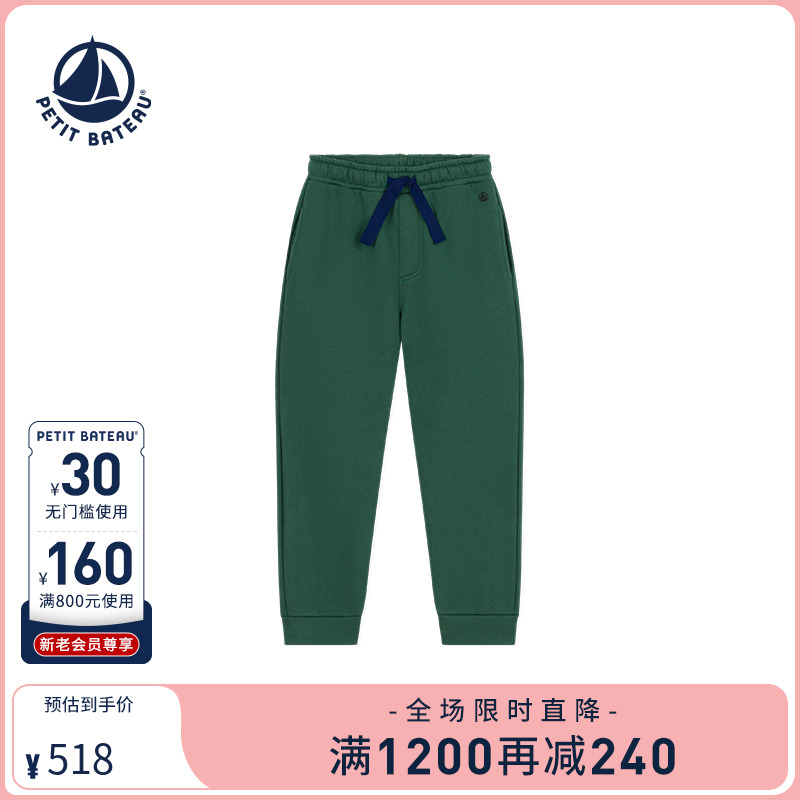 Petitbateau秋季童装长裤