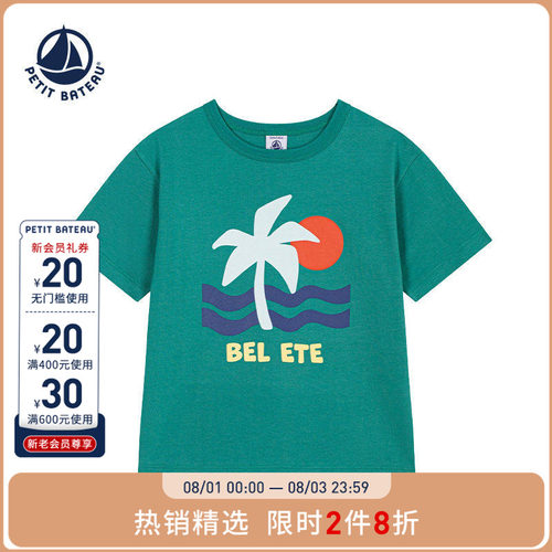 petitbateauT恤衫圆领印花短袖