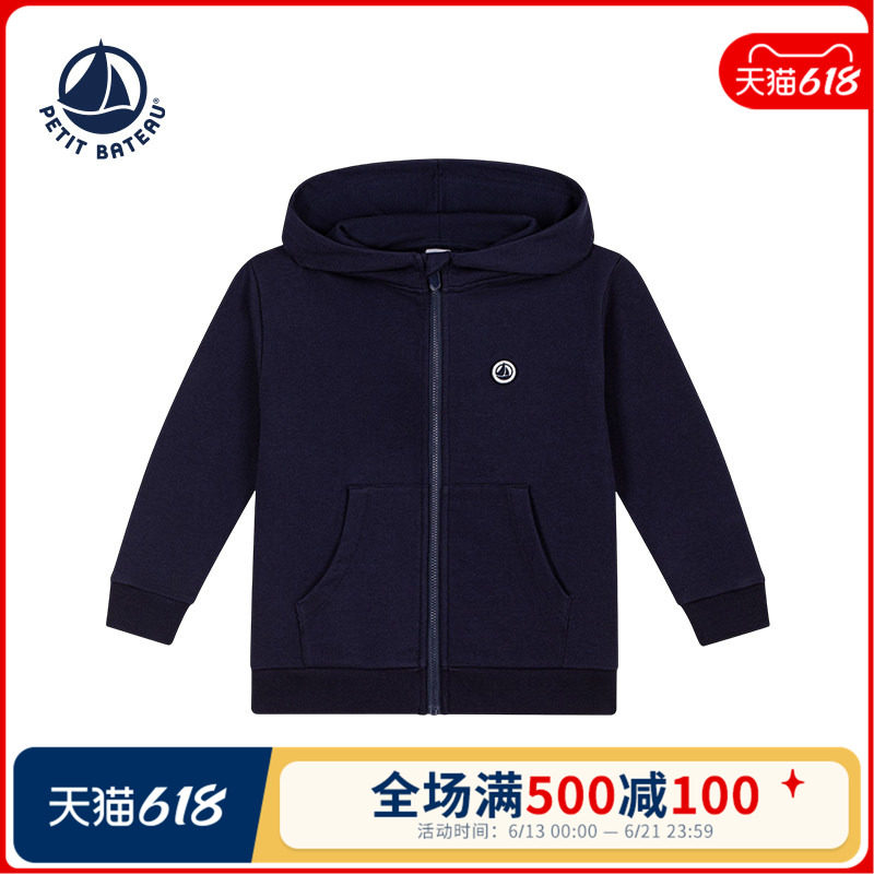 【2026春夏新品】法国Petitbateau小帆船童装儿童休闲卫衣A0FRG