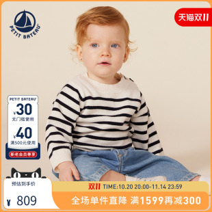 A0B3U 男女宝宝条纹外套针织衫 Petitbateau小帆船2024秋季 童装