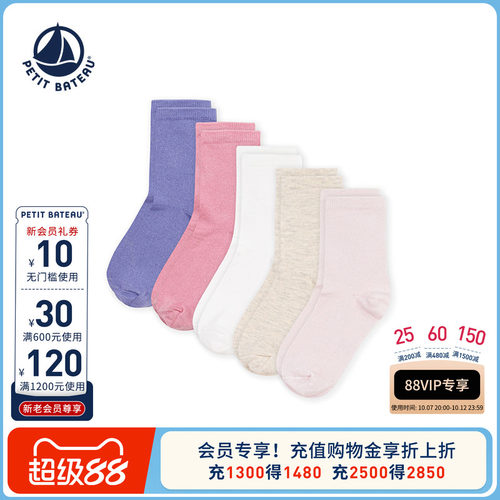 进口童装 源自法国
