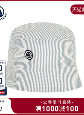 【2025春夏新品】法国Petitbateau小帆船童装儿童渔夫遮阳帽A0CEX