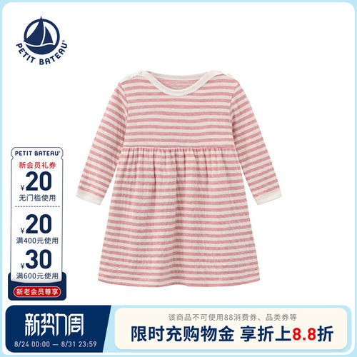 法国小帆船婴幼儿长袖连衣裙