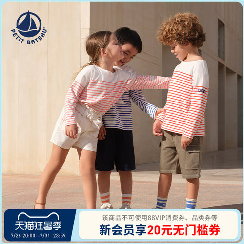 【2026春夏新品】法国Petitbateau小帆船童装儿童条纹上衣A0FR7