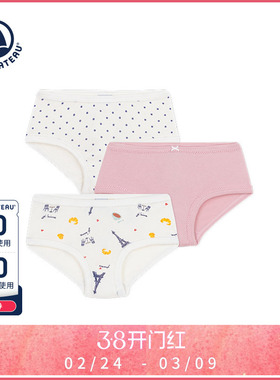 【2025秋冬】法国Petitbateau小帆船童装女童内裤3件装A0EJF