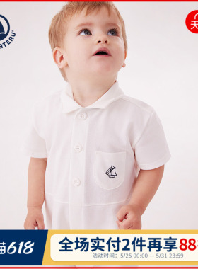 【2026春夏新品】法国Petitbateau小帆船童装小童外出连体衣A0F59