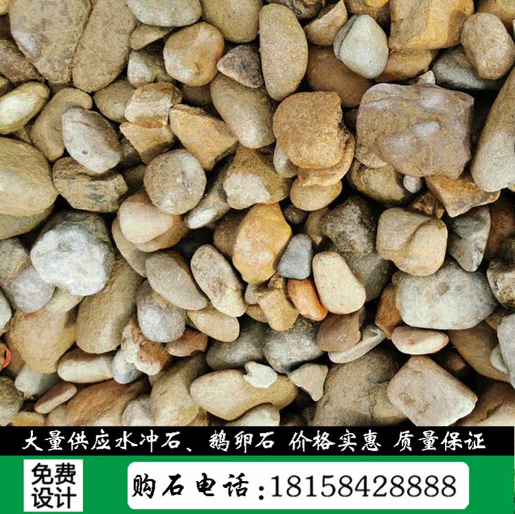 杭州园林景观石 天然风景石 厂家直销 鹅卵石 水冲石雨花石铺路石