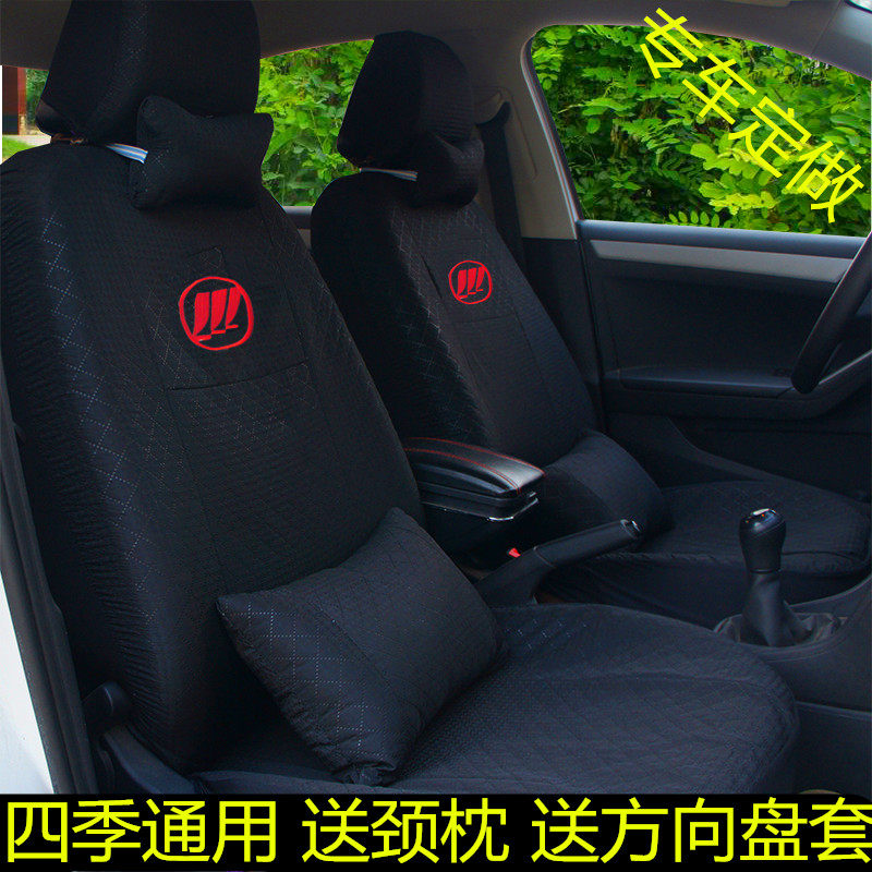 力帆320座椅套330/520i/x50/320E/720/620/630全包专用布汽车座套