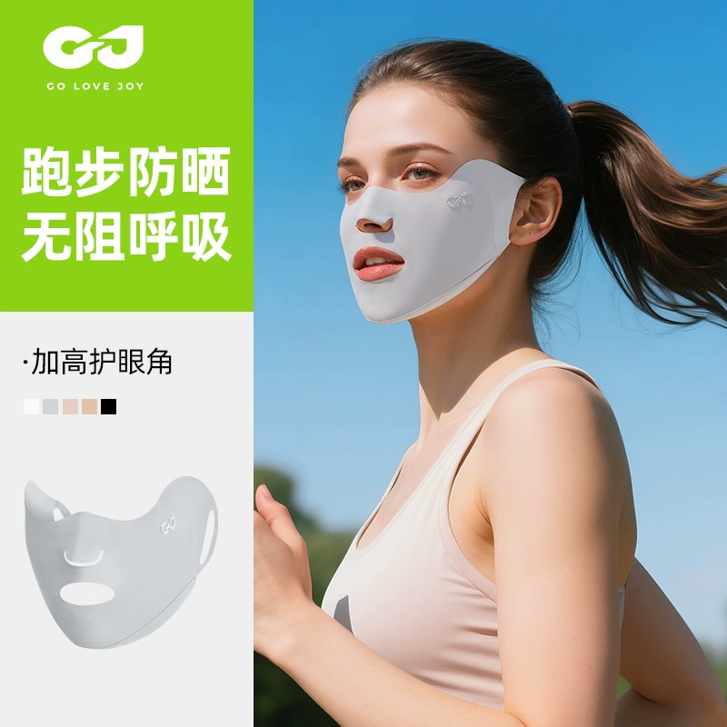 跑步专用口罩防晒面罩女高尔夫