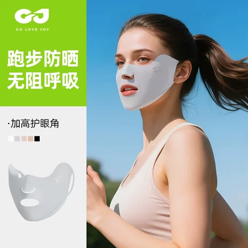 跑步专用口罩防晒面罩女高尔夫