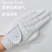 夏季 高尔夫球女士手套防晒透气防滑耐磨白色粉色韩国球童golf 薄款