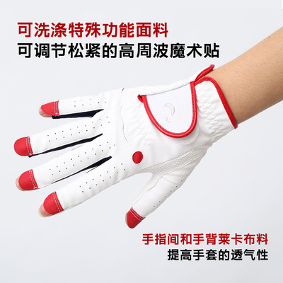 露指可触屏高尔夫手套女PU防滑