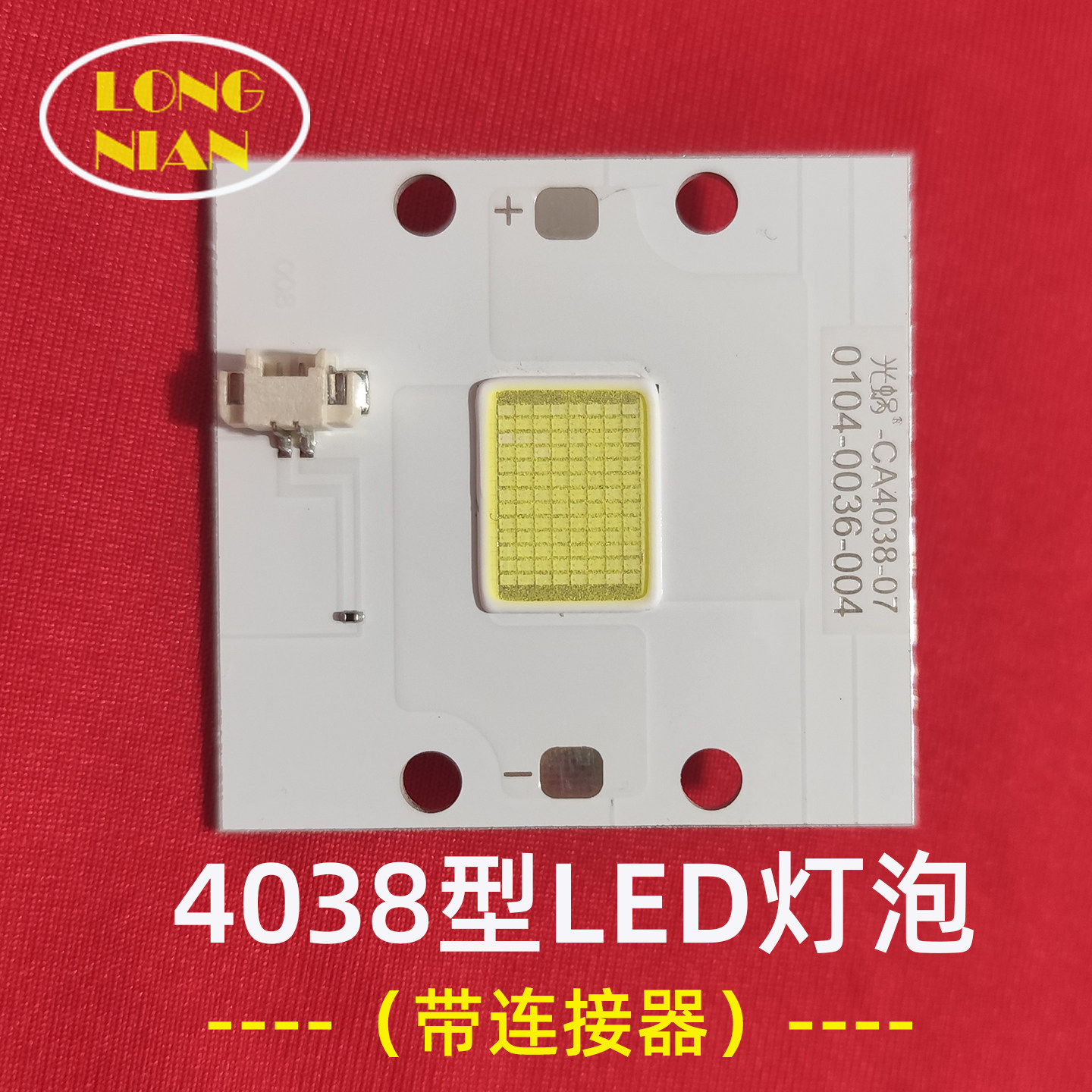 虾皮K1投影机高清LED灯泡 影咪QS-A9投影仪配件LED光源图片
