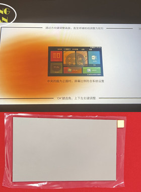 现代H3投影机高清隔热玻璃 哈趣K2pro 乐视X6投影仪配件108*64mm