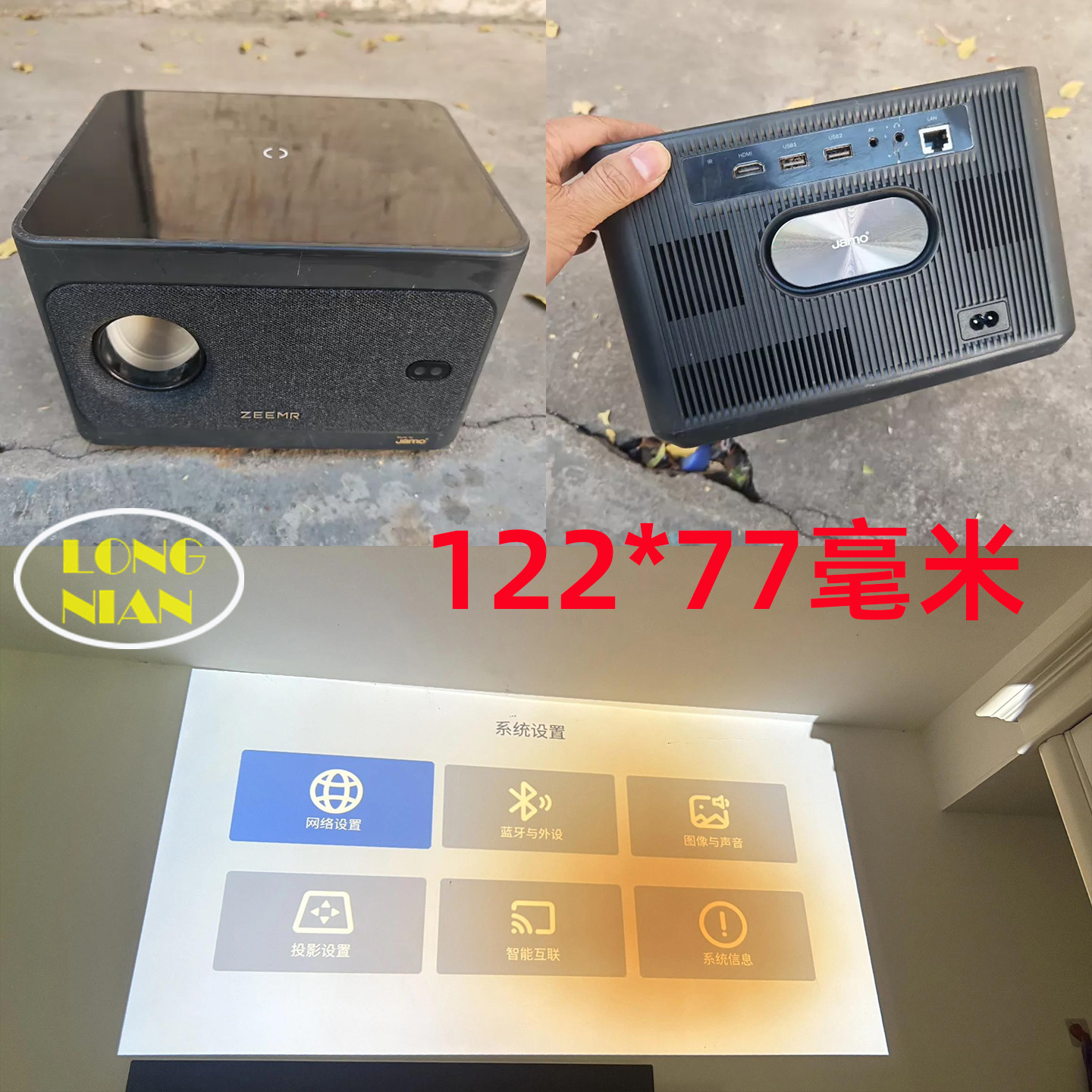 希影H9ultra投影仪高清隔热玻璃夏新T6pro投影机维修配件122*77mm