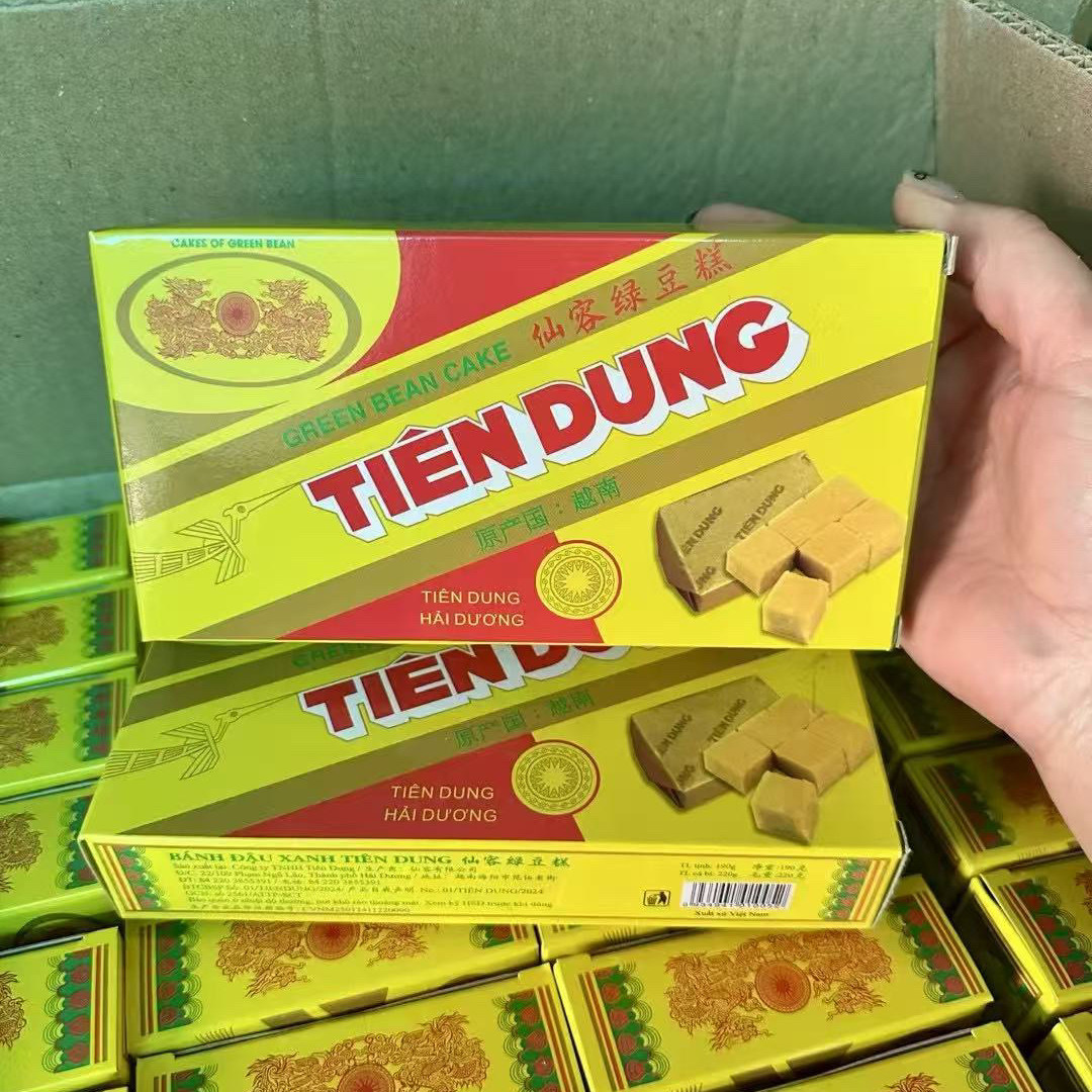 越南老牌茶点TienDung仙容绿豆糕190g盒装绿豆饼入口即化甜而不腻