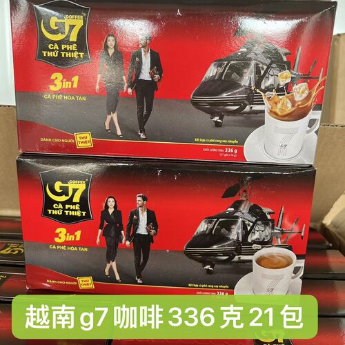 越南原装中原G7盒装咖啡336克（21包X16g）速溶三合一咖啡包邮