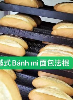 越式面包法棍三明治面包banh mi 面包法棍法式纯手工馅味三明治