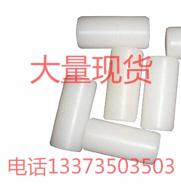 尼龙柱销 联轴器柱销尼龙6柱销可定制各种棒销尼龙棒 尼龙注销