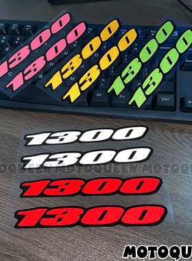 适用xjr1300铃木隼gsx1300r本田CB1300摩托车ST1300排量标贴纸花