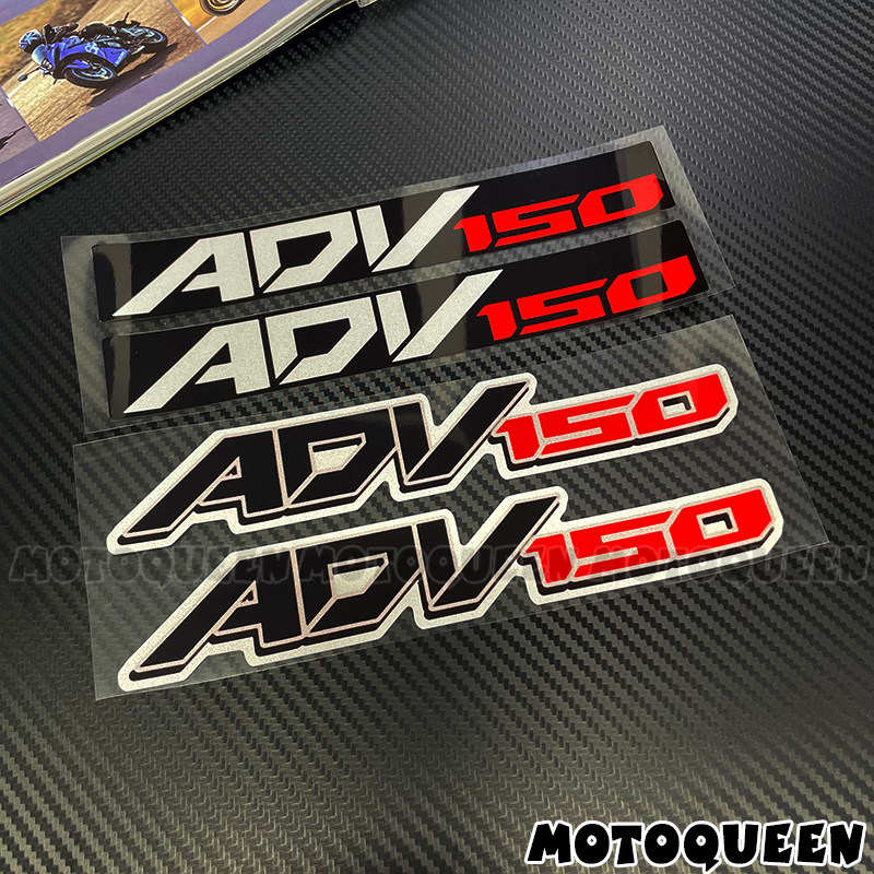 适用ADV 150本田ADV150贴纸摩托车车身外壳装饰反光个性贴拉版花