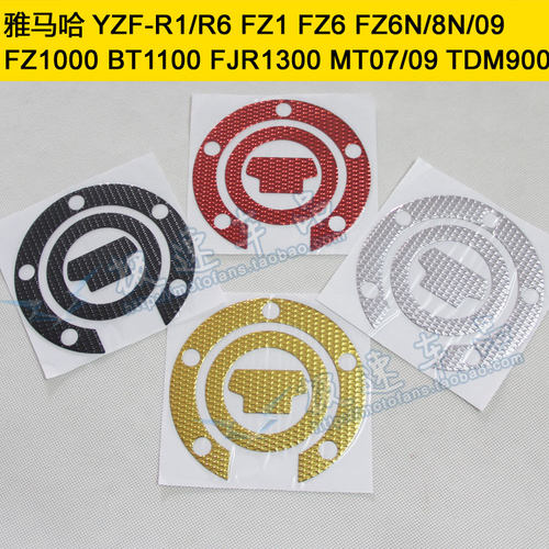 适用fjr1300雅马哈油箱盖摩托车