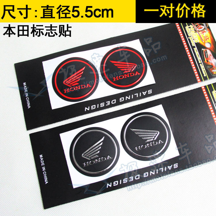 CB400幻影战神猴子150摩托车cb190车头圆标志导流罩油箱外壳贴花