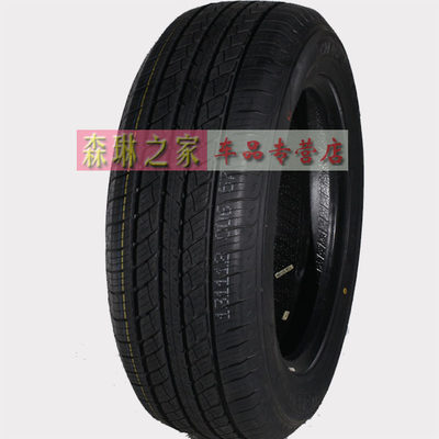 朝阳轮胎215/60R17英寸SU318适配戴克铂锐日产逍客瑞虎轿车胎