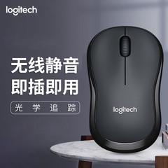 Logitech罗技M220无线鼠标办笔记本家用办公省电带无线2.4G接收器