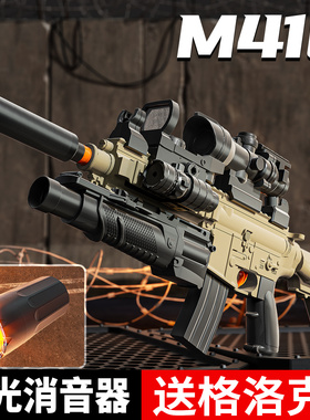 M416手自一体电动连发自动儿童男孩水玩具抢晶专用软弹枪可发射